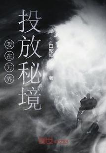 燃烧吧大脑装瓶子游戏