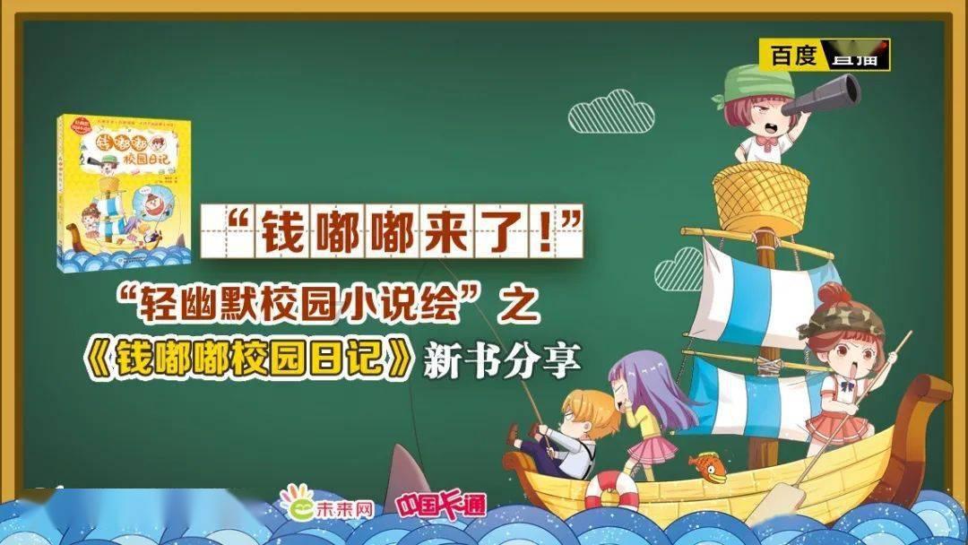 亚当寻找夏娃5