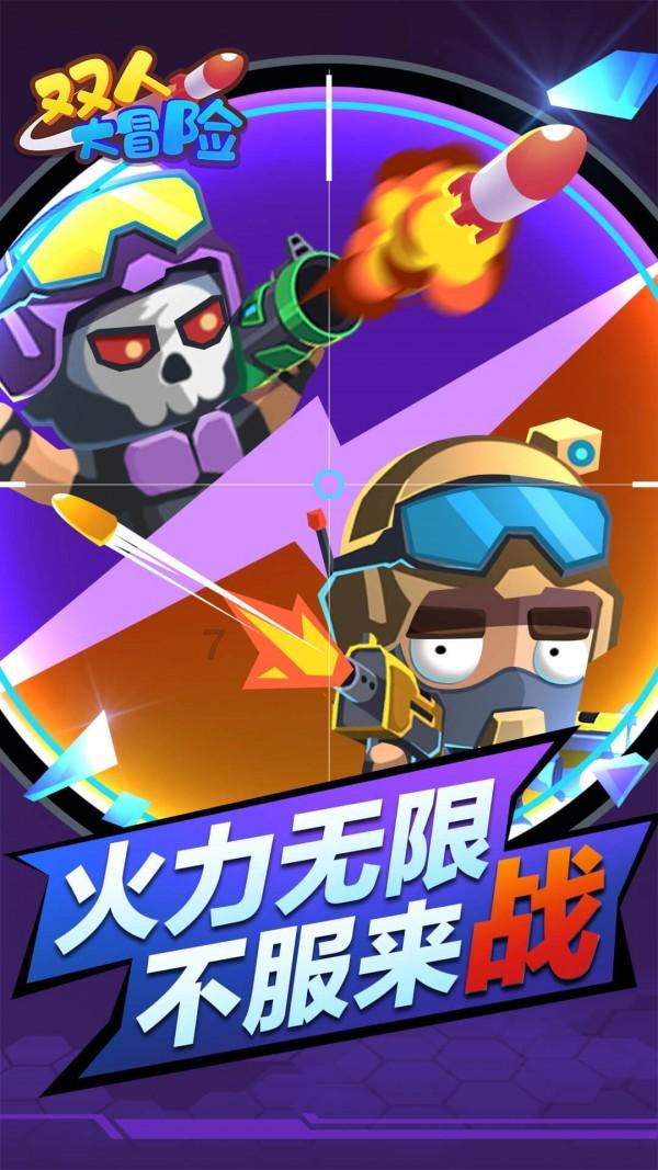 卡哇伊拳击手