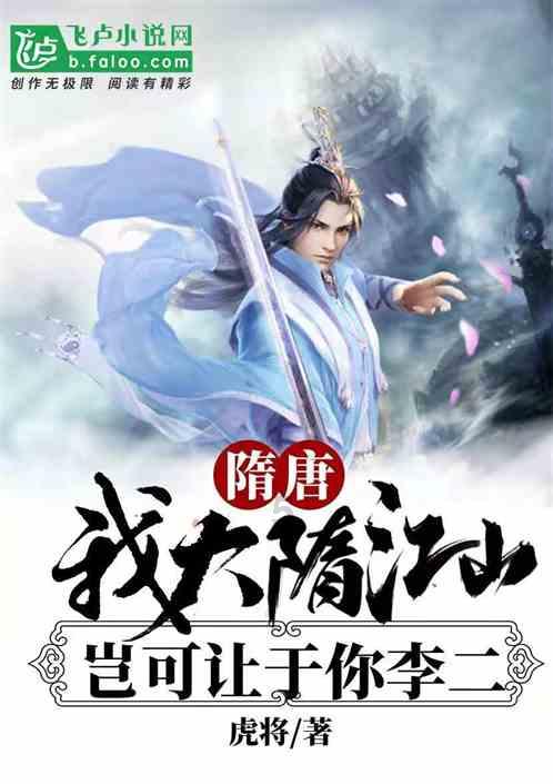 幻想乡大冒险2