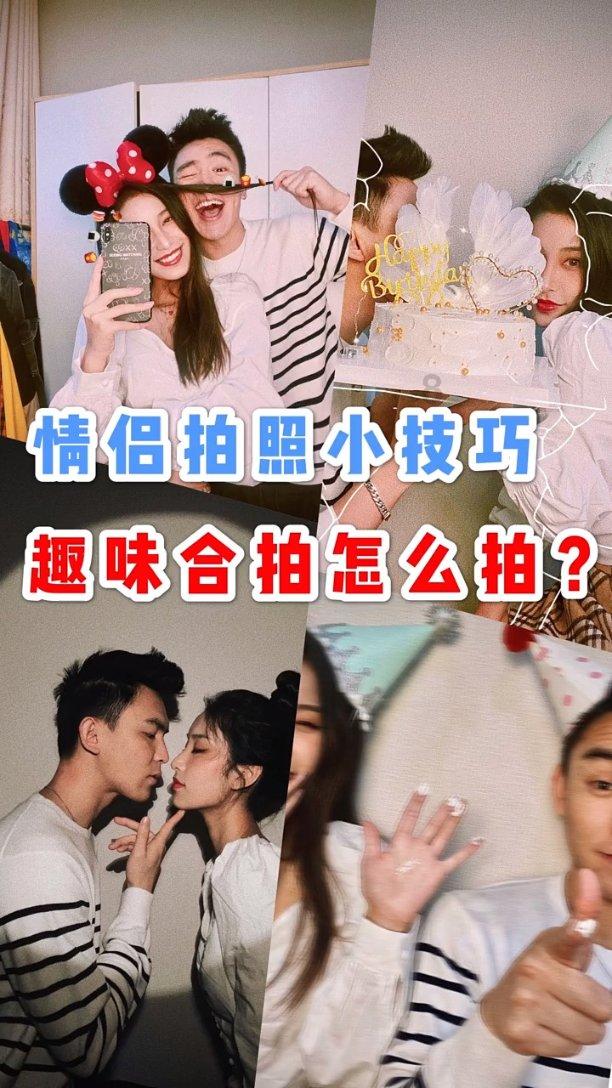 双子座的人真的很花心么？游戏画面