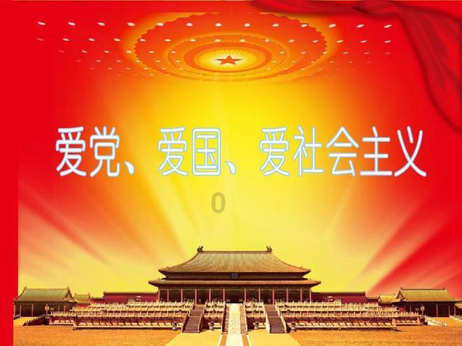 外星人坠落