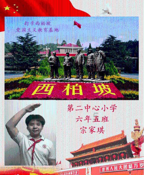 连接正负极