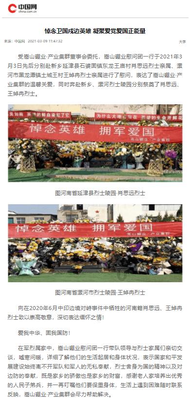 剑刃风暴
